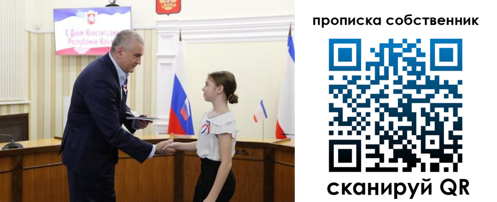 временная регистрация адрес в Йошкар-Оле