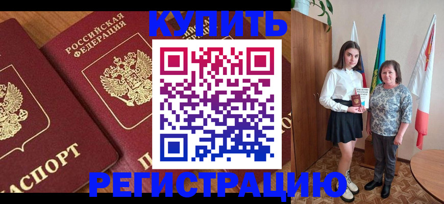 пропишу в квартире в Йошкар-Оле
